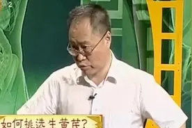 如何鉴别黄芪好坏？专家教你看年轮，3年左右的有效成分最高视频封面