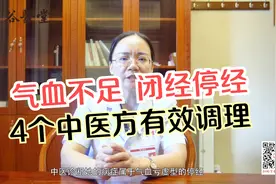 气血亏虚，怕闭经停经？用这4个中医食补方，补血养血调月经
