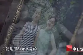 女子地铁站去世，死前脱衣行为反常，监控记录寒心的画面视频封面