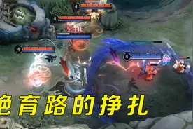 史上最黑暗游戏时刻，绝育路的挣扎，最后扎心了视频封面