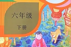 #疫情时期不忘学习#预习部编六年级下册第五课鲁滨逊漂流记生字视频封面