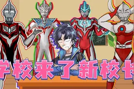学校空降新校长，把体育课改为主课，语文课只上十分钟？视频封面