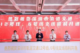 中交助力深莞一体化再提速 | 深圳地铁6号线支线项目正式开通运营视频封面