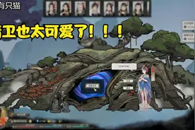 鬼谷八荒 终于肝到具灵了  肝具灵的注意事项看简介视频封面