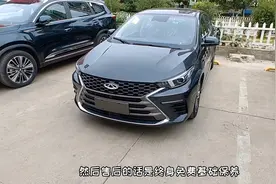 才8万多的艾瑞泽5PLUS，还终身免费保养，15万的瑞虎8pro一起交车视频封面