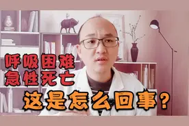 猪传染性胸膜肺炎，造成猪喘气急性死亡，你知道是怎么治疗吗？视频封面