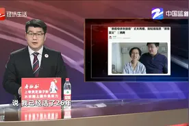 “患癌母亲张丽君”丈夫再婚 别轻易指责“薄情寡义”视频封面