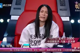 新歌声：学员演唱《滚滚红尘》，那英：特怪我无法评价！视频封面