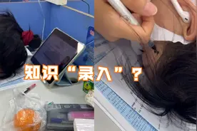 手动“录入知识”？女生自习室学习时睡着，姿势奇特逗乐网友视频封面