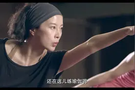还是夫妻2:孕妇为了身材美，挺着大肚子去练瑜伽，把老公都急哭了视频封面
