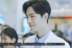 肖战《逆行者》将播，黑子以轻生威胁，后被扒出与朱一龙有关？视频封面
