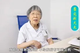 你的淋巴会“说话”，一个动作能摸出“大病”征兆！视频封面