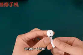 蓝牙耳机突然没有了声音，你看维修师傅是怎样修复的视频封面