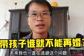前妻就离婚的事旧事重提，勇哥站出来回应大家，逃避解决不了问题视频封面