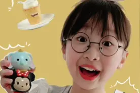 盘点妈妈这些年买过的奇怪东西...视频封面