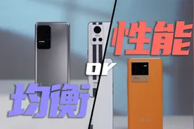 均衡、性能模式该怎么选？（详测红米、realme、iQOO）视频封面