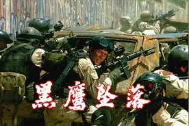 集结三角洲等三大特种部队的联合行动，竟然惨败，到底谁在指挥？视频封面