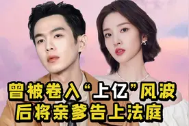 "爱妻厨夫"张若昀：因事故相识唐艺昕，为其在北京四合院种樱桃树视频封面