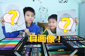 小男孩画自己的自画像，边画还边唱起了自编歌曲，弟弟笑得拍桌子视频封面