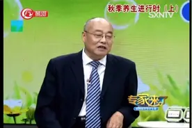 “言多伤气”咋办，中医专家推荐你一个处方，非常有效|专家来了