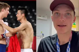 与谌龙交换球衣的羽毛球单打冠军中文贼溜 还能说顺口溜背古文视频封面