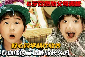 在妈妈的眼里，你永远都是长不大的孩子，直到有一天你成为父母视频封面