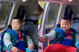 萌娃上学时满脸抗拒 下秒看到喜欢的老师瞬间“变脸”娇羞一笑视频封面