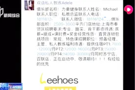 您要找工作吗？上海服务性行业遭遇用工荒，元宵节后或现求职高峰视频封面