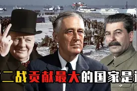 揭秘列宁格勒战役：苏联牺牲了一代人，为二战做出巨大的贡献视频封面
