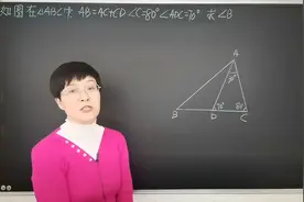初中数学培优在△ABC中AB=AC+CD求∠B（这题为什么是网红题的呢？视频封面
