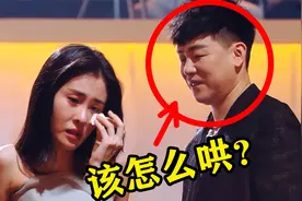 乐评人一句话，张碧晨突然舞台落泪，一旁胡彦斌懵了：该怎么哄？视频封面