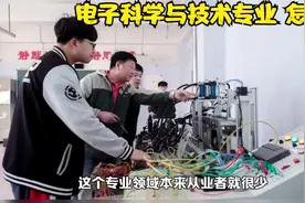 南京信息工程大学，电子科学与技术专业怎么样？学姐说出心声视频封面
