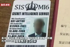 007来杨浦了？！还改行卖保险了？视频封面