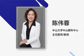 【医说老花】第一期：既有白内障又有老花眼，该怎么治疗？视频封面