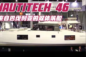 不到400万带飞桥，来自巴伐利亚的双体帆船NAUTITECH46视频封面