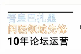 第112课 云平台出现问题如何排查和处理？ DiscuzX2.5视频封面