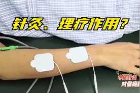 针灸、理疗对偏瘫有何治疗作用，能否治好偏瘫，一个视频搞明白！视频封面