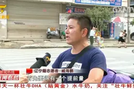 抗“疫”志愿者补贴未领全，记者报道后，剩余补贴已开始分批发放视频封面
