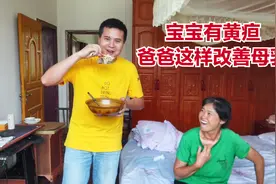 玥玥有黄疸，先从源头上改善母乳，吃货小白帮小希解决一个大鸡腿视频封面