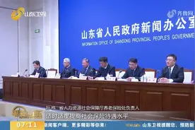 山东实施6项创新提升行动，确保年内实现城镇新增就业110万人以上视频封面