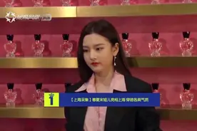 宋祖儿亮相上海，黑色西装内搭粉色衬衫，酷帅十足|第1时尚视频封面