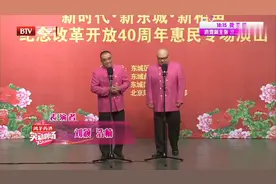 老人乐于助人引发趣事，笑料不断引观众爆笑，包袱十足视频封面