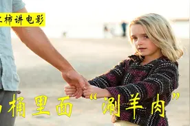高分悬疑电影，男子离奇消失，最后却在马桶里找到他身体的一部分视频封面