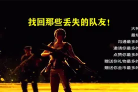 胖犬：如何知道陪伴你第一次玩游戏的人ID叫什么？找到他很简单！视频封面
