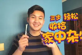 家中杂物太多，放在哪里是最方便又整洁的？三步教你轻松收拾！
