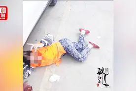 24岁男子车窗抛物遭制止后再扔纸巾 并把65岁保洁员打骨折视频封面