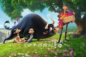 《公牛历险记》视频封面