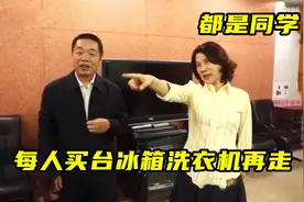 大佬遇到老同学态度：曹德旺带老同学参观豪宅，董明珠见面就推销视频封面