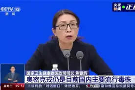 焦雅辉：白肺是较严重的肺炎表现视频封面