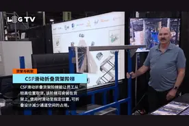 3分钟领略12款2020年度全球物料搬运设备产品！视频封面